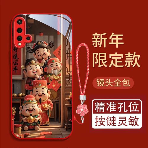 五福财神喜临门适用于华为nova5金属漆玻璃壳卡通5i可爱5iPro全包潮流保护套彩绘防摔手机壳