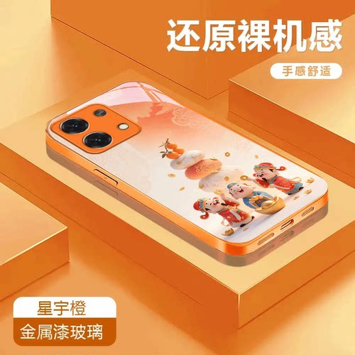 财神适用于红米note13金属漆玻璃壳全包13Pro潮流保护套手机壳可爱卡通防摔彩绘