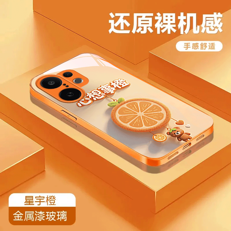 心想事橙适用于vivos30金属漆玻璃壳潮流S30ProMini全包手机壳保护套彩绘防摔可爱卡通