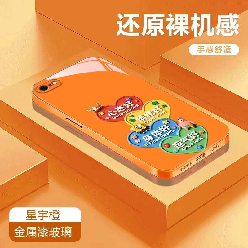 啥都好适用于苹果6金属漆玻璃壳卡通6s全包6splus手机壳6plus潮流彩绘防摔可爱保护套