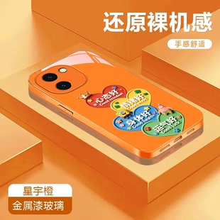 啥都好适用于vivoY200金属漆玻璃壳潮流Y200i可爱Y200 保护套Y200t防摔Y200GT卡通手机壳彩绘全包