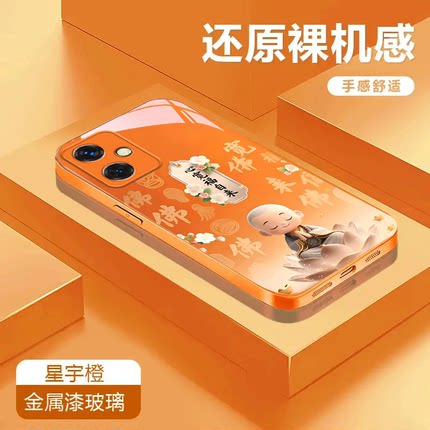 心宽福自来适用于红米Note12金属漆玻璃壳手机壳Note12 Pro可爱Note12Turbo卡通彩绘全包潮流保护套防摔