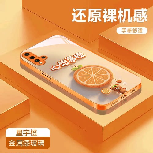 心想事橙适用于华为nova5金属漆玻璃壳彩绘5iPro潮流5i卡通保护套防摔可爱手机壳全包