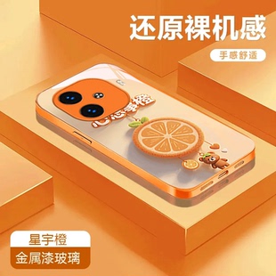 心想事橙适用于iQOOZ9金属漆玻璃壳防摔Z9Turbo彩绘Z9X保护套可爱手机壳全包潮流卡通