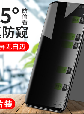创霸适用华为p30pro钢化膜华为p30防窥膜por全屏p30lite防偷窥屏手机膜刚化曲面热弯全包无白边防偷窃保护膜
