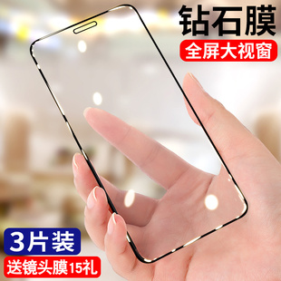 创霸适用苹果x钢化膜iphonexr全屏细边蓝光iphoneXMax手机贴膜iPhoneX全包苹果XS x前后背膜xsmax保护屏膜半