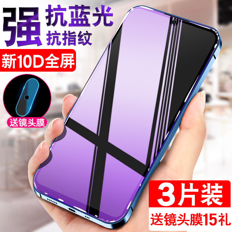 华为nova8se钢化膜es全屏覆盖
