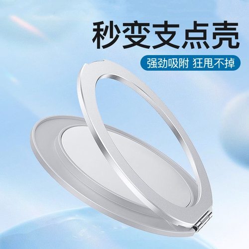 【2024新款】简约高级感支点支架