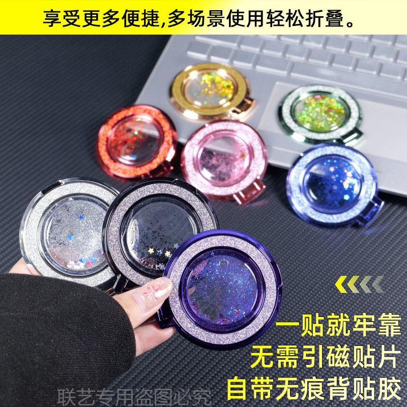 精致闪钻流沙手机支架背贴桌面手机平板支撑架粘贴式通用手机壳指环扣2025新款超薄强力圈高级女创霸适用苹果,3C数码配件,手机支架/手机座,淘宝优惠券,粉丝福利购,淘宝优惠卷