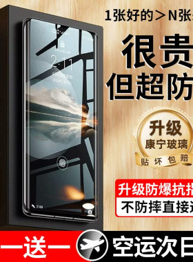 创霸适用华为荣耀x50系列超清膜