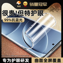 适用红米k80钢化膜小米k70k60至尊版水凝膜手机膜k60pro全屏k50新款redmi电竞版全包k6o全胶保护软贴膜por+十