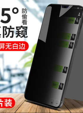 创霸适用vivos10钢化膜s10pro防窥膜s10e手机膜vivo防窥全屏vovos防偷窥屏por全包边保护贴膜vivis防摔爆玻璃