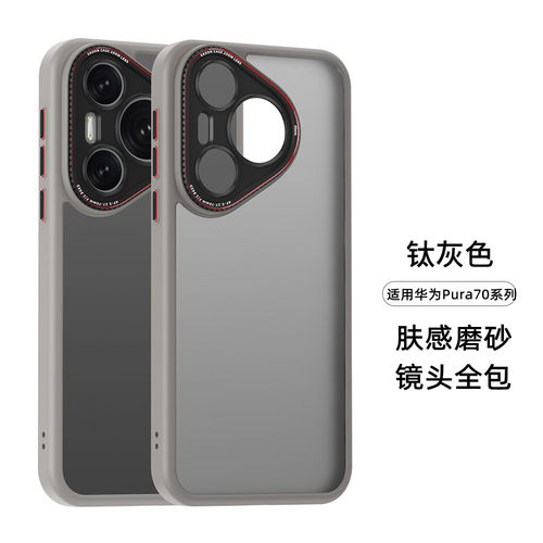 【新款】亲肤磨砂硅胶手机壳