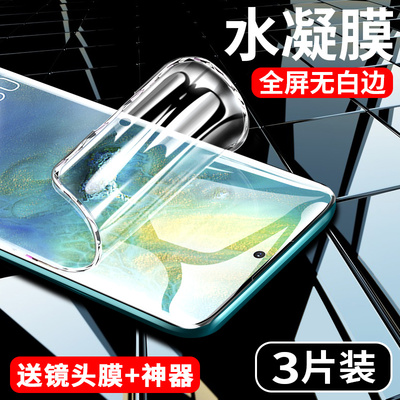 适用vivox100s手机膜x100pro钢化膜100spro全胶vivo水凝膜ultra新款por+的曲面全屏覆盖vivix全包保护软贴膜