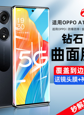 创霸适用oppoa1pro钢化膜a1por全屏手机膜新款oppo防窥曲面屏全包边oppa蓝光保护贴膜0pp0a全胶水凝opopa防摔