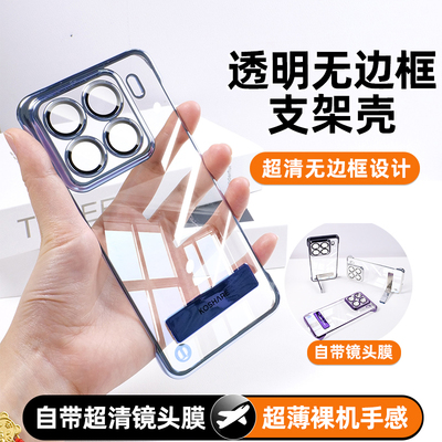 【2025新款】简约高级感手机壳