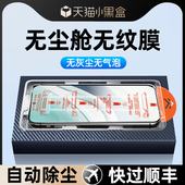 80防窥4pro magic5荣耀90 创霸适用华为mate60pro钢化膜mate30手机膜nova11全屏p60pura70pro十nova7新款