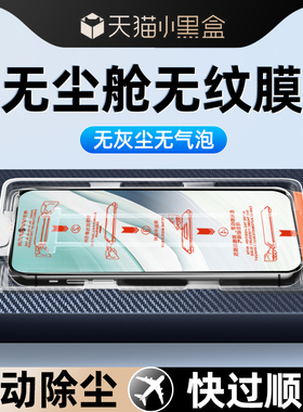 创霸适用华为mate60pro钢化膜mate30手机膜nova11全屏p60pura70pro十nova7新款magic5荣耀90/50/80防窥4pro的