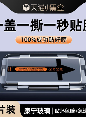 秒贴仓创霸适用小米15pro钢化膜米15por手机膜全屏新款十五的pro全包保护贴膜曲面屏mi全胶神器盒防摔水凝pr0