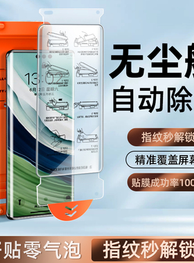 无尘舱创霸适用华为mate60pro手机膜mete40陶瓷50pro钢化膜pura70ultra/p60的p40pro+新款30epor贴膜p50全包
