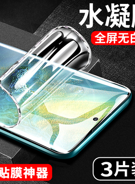 创霸适用华为荣耀90手机膜新款的荣耀90pro钢化膜honor90gt全包九十por水凝膜全屏曲面pr0全胶保护软贴膜防摔