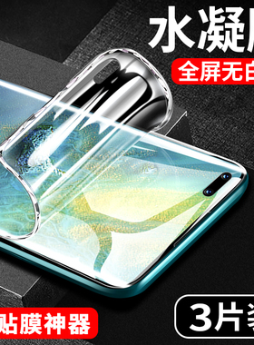 创霸适用华为nova13手机膜nove12pro钢化膜11se新款的ultra水凝全胶novo系列活力全屏10por全包保护uitra贴膜