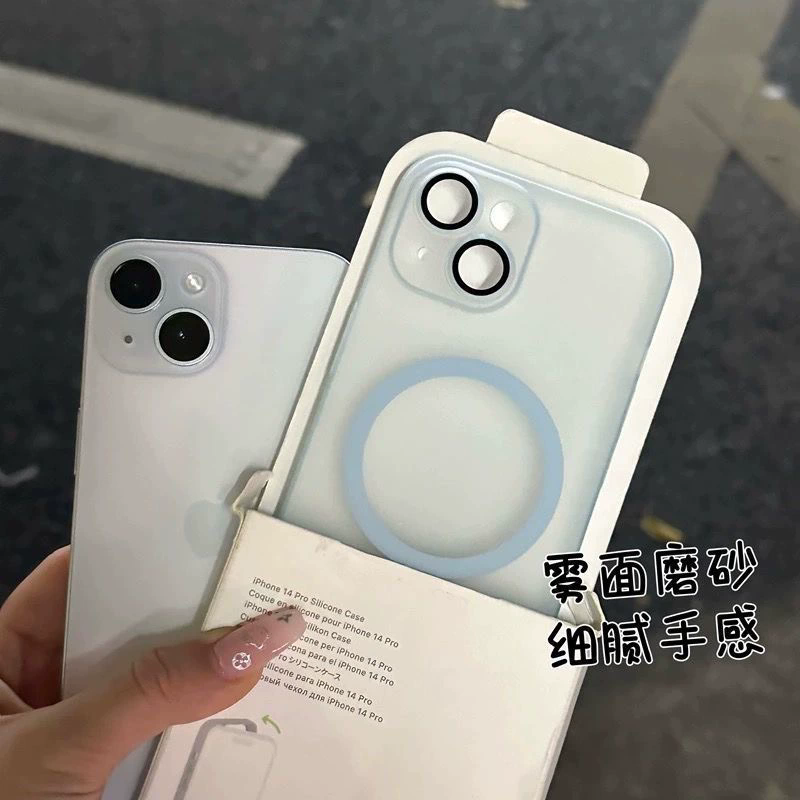 【磁吸冰砂】肤感磨砂手机壳套