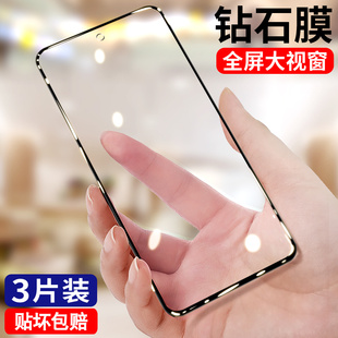 创霸适用红米note11tpro钢化膜redminote11se手机膜小米全屏镜头tpro+十蓝光全包高清保护贴膜por防摔防指纹