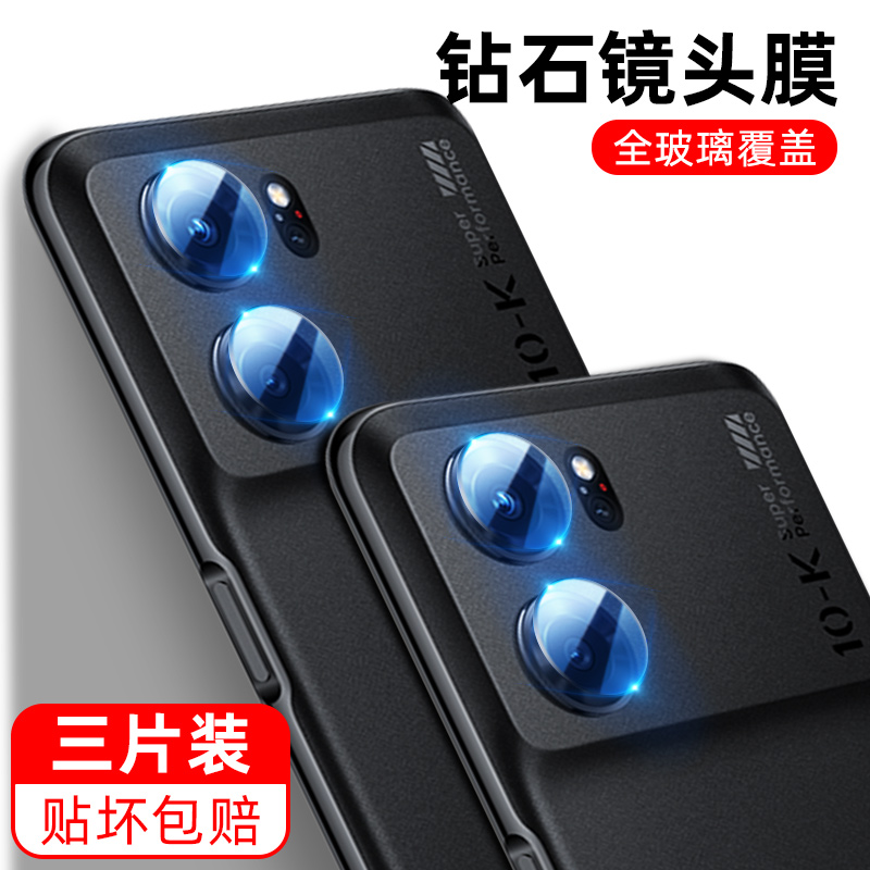 适用oppok10pro镜头膜k10钢化膜oppo全屏手机相机opopk后置摄像头por镜片全包0pp0后背保护圈oppk贴膜opk防摔