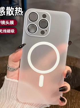 创霸适用苹果16pro手机壳16新款iphone16promax磁吸保护套15磨砂magsafe防摔14pro硬壳13超薄黑色透明12散热p
