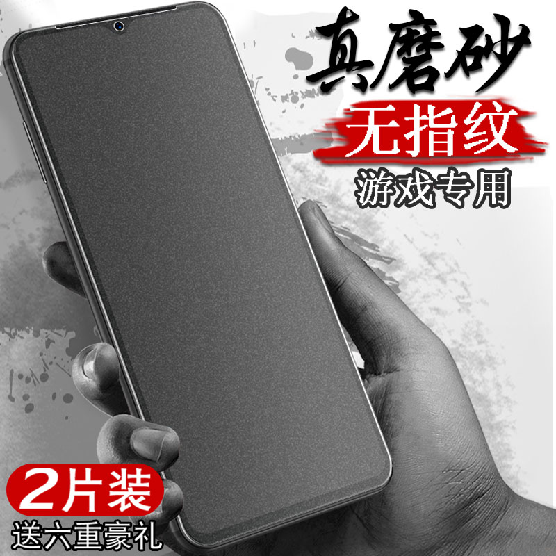 一加7t钢化膜一加7tpro磨砂膜全屏覆盖1加7t手机膜抗蓝光曲面热弯贴膜1+7t七原装全包无白边玻璃刚化保护膜半