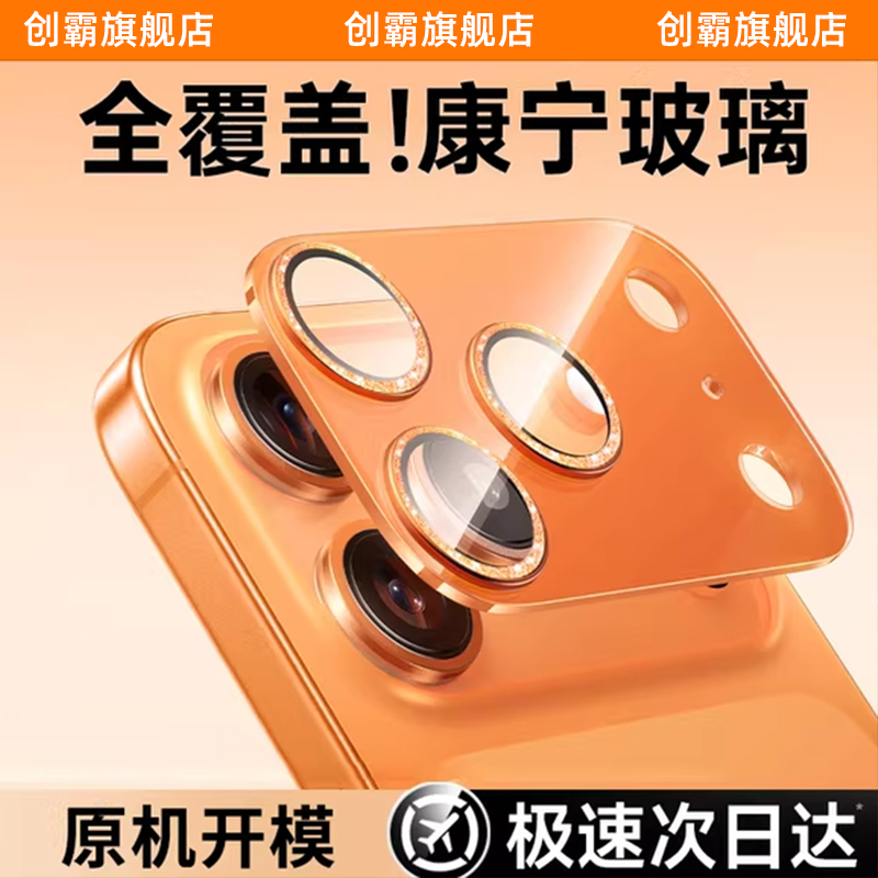 【金属全覆盖】防刮防爆专用材质