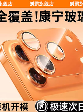 【金属全覆盖】防刮防爆专用材质