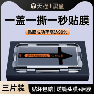 秒贴仓创霸适用华为mate70pro钢化膜meta70pro手机膜m70rs非凡大师版曲面por+十全包保护贴膜新款的全屏全胶