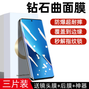 适用小米10s钢化膜12 防窥膜12sultra全屏x曲面屏水凝全胶uv贴膜十全包防窥por 11手机膜pro保护膜ultra青春版