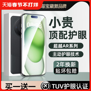 [进口护眼膜]创霸适用华为mate70pro手机膜pura70水凝air钢化m60/50/40的nova13/12/11/10p50p60p40p30ultra