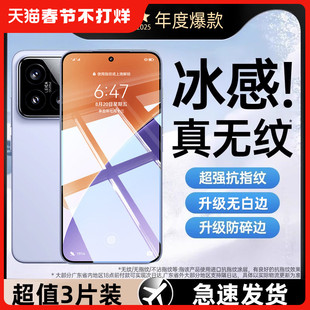 创霸适用红米turbo3钢化膜redmiturbo4手机膜全屏小米trubo3新款全包边的redmi全胶保护膜抗蓝光防摔贴膜防窥