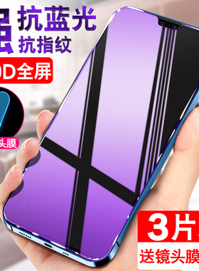 创霸适用vivos10钢化膜s10pro手机膜vivo全屏s10e抗蓝光新款vovos全包边保护贴膜vivis防摔防指纹por高清玻璃