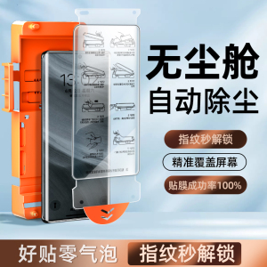 无尘舱适用真我gt5pro手机膜gtneo6se陶瓷realmegt大师探索版钢化膜11pro12+全胶13realme10贴realmex7至尊x7