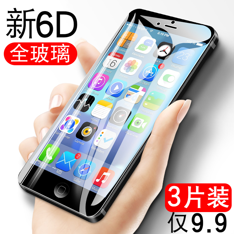 Æ»¹û5s¸Ö»¯Ä¤iphone5È«ÆÁ¸²¸Ç5se¸ßÇå²£Á§Ä¤i5s¿¹À¶¹âǰºóÈ«°ü±ßÎåÆÁ±£·Àˤ5sÕýÆ·ËÍÊÖ»ú¿Ç±£»¤ÊÖ»ú¸Õ»¯ÌùĤ5