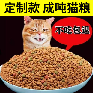 猫粮定制款 成吨谈合作专用下单链接私拍不发货