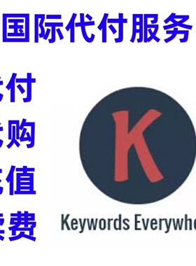 缴费 Keywords Everywhere 付缴费款 Keywords Everywhere 续费