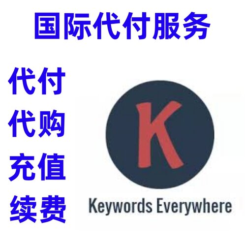缴费 Keywords Everywhere 付缴费款 Keywords Everywhere 续费