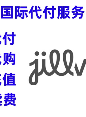 缴费 JillVR 付缴费款 JillVR 续费订阅注册充值
