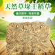 包邮 草垛干稻农家乐稻草圆形方形草垛子婚庆拍摄户外乐园装 饰道具