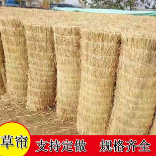 稻草帘子大棚保温加厚草帘子道路防滑草垫子防冻草帘草垛屋顶装饰
