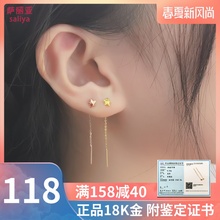 正品18K金耳钉真金彩金玫瑰金18K黄金黄星星耳线耳饰幸运星耳坠闪