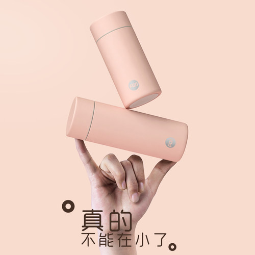 富光小清新316L不锈钢保温杯