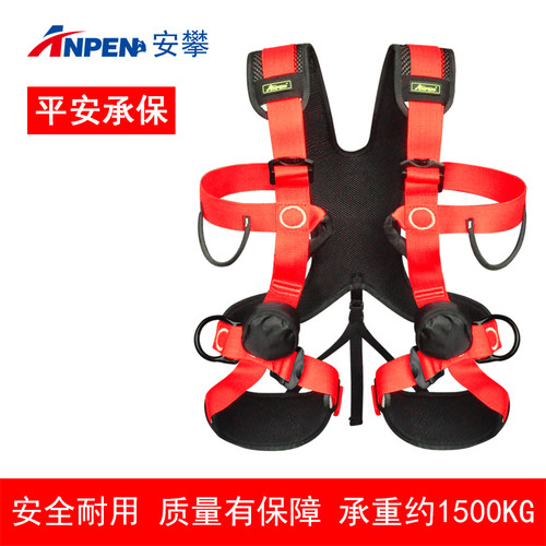 全身式安全带高空作业工业