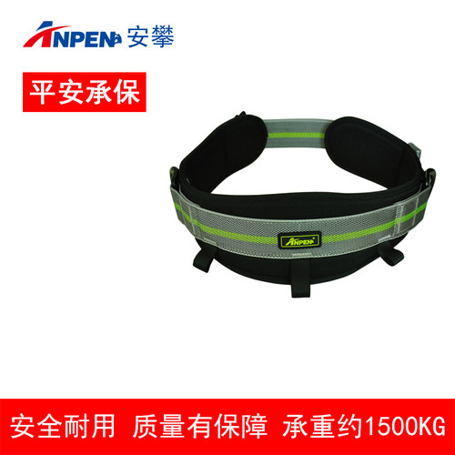 高空腰带定位腰带防坠落